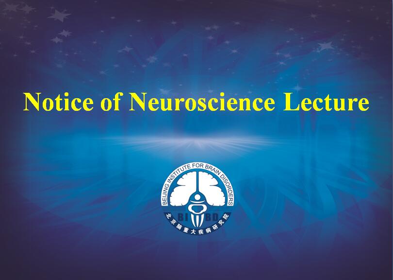 Notice of Neuroscience Lecture Activity Held by Beijing Institute For Brain Disorders