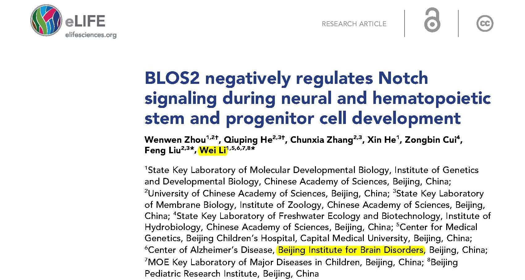 Li W and et al.	BLOS2 negatively regulates Notch signaling during neural and hematopoietic stem and progenitor cell development.	
